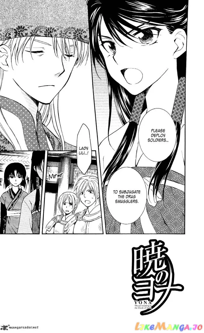 Yona of the Dawn Chapter 85 image 02_optimized
